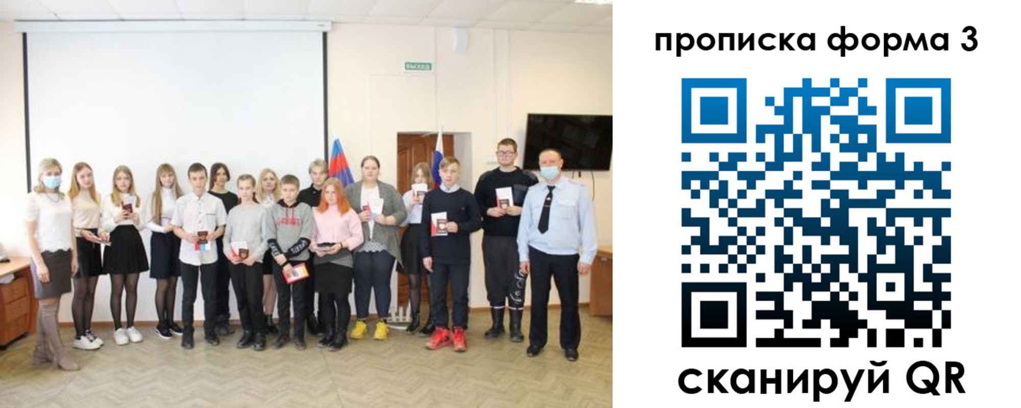 прописка гарантия в Светлограде